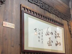 -缘来聚·徽菜名店(黄山宏村店)