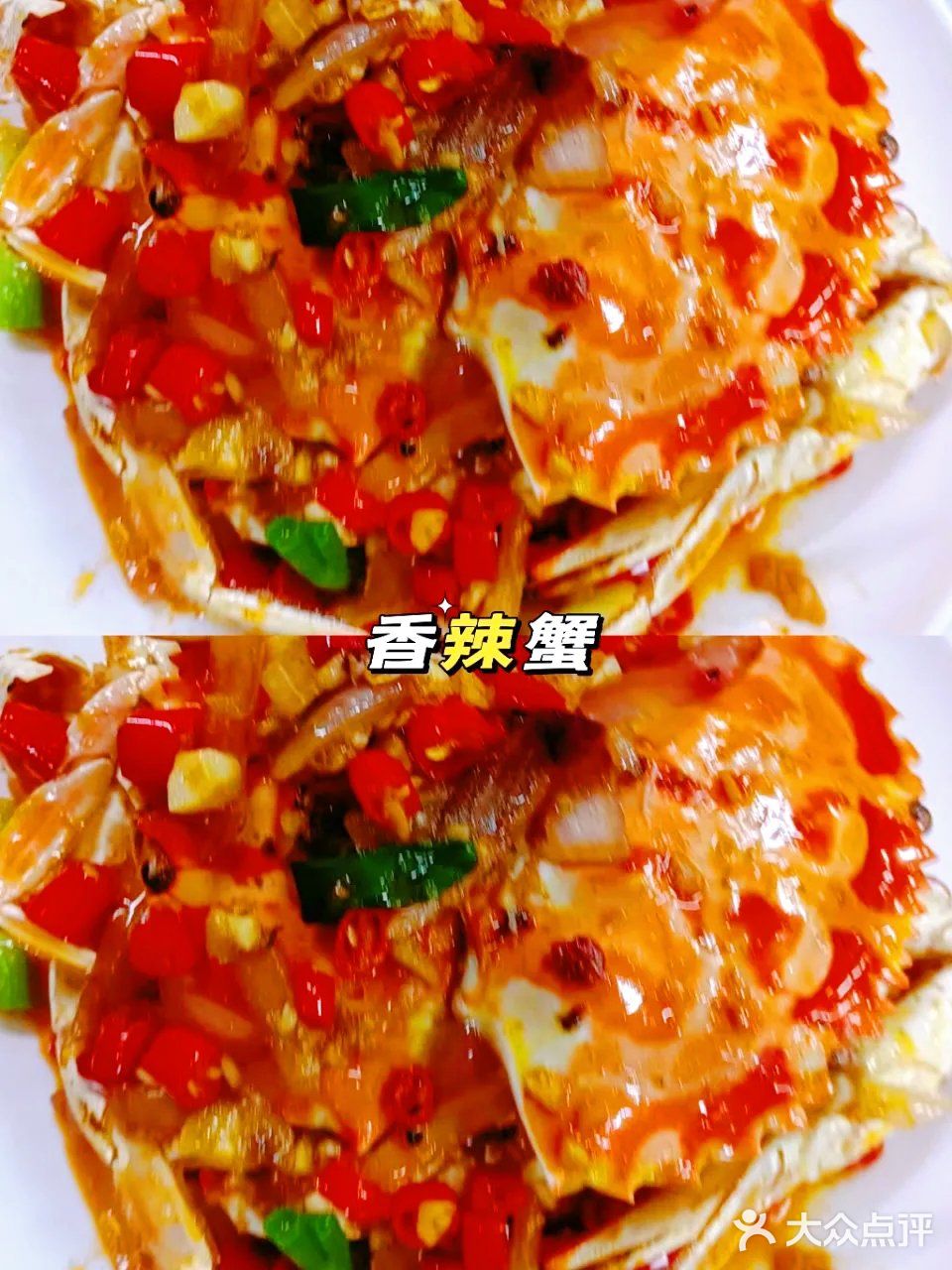 🔥感谢海口土著，让我吃到了正宗的川味海鲜店！