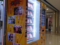 -天虹购物中心(石路店)