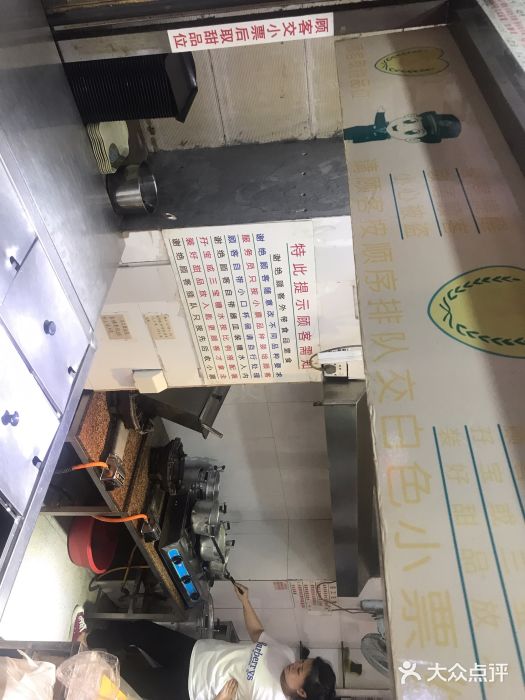 百花传统甜品店(原址店)图片