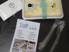 -西檬树SIMON·T轻奢蛋糕(大东方Max店)