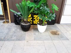 -北京全聚德(天安门店)