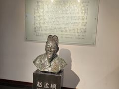 -中国湖笔博物馆(莲花庄路)