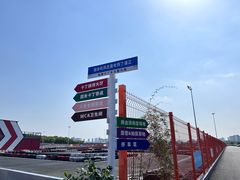 -锐擎卡丁车主题乐园(郊野公园店)
