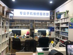-金点专业手机维修·天河城服务部