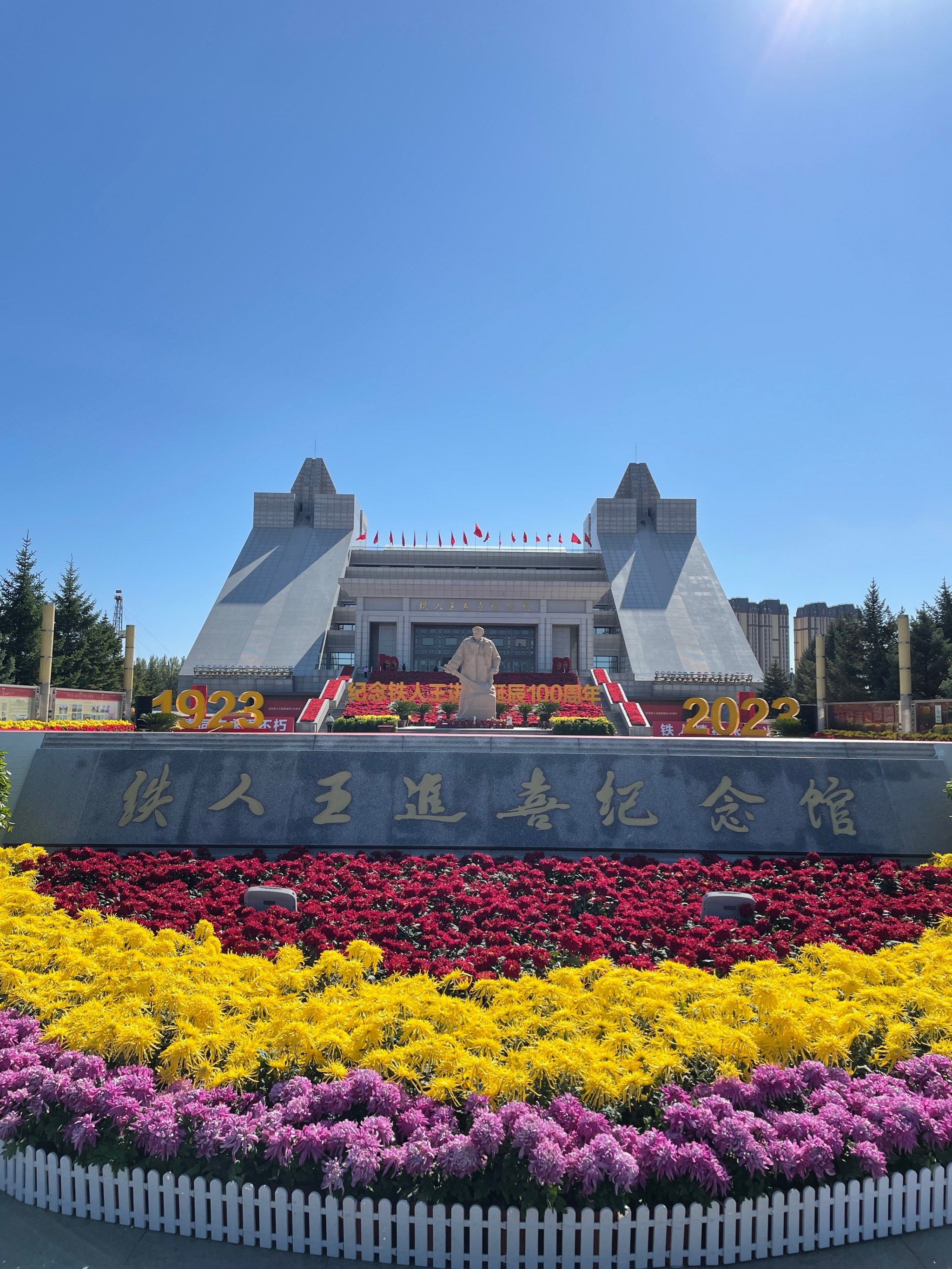 中国石油之城大庆休闲一日游