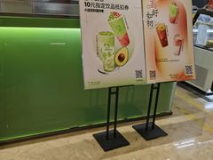 -迷客夏Milksha(无锡苏宁店)