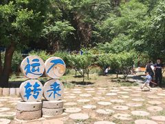 -十渡东湖港风景区