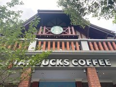-星巴克臻选(思南公馆店)