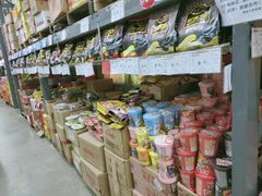 -福达坊批发城(汉阳黄金口总店)