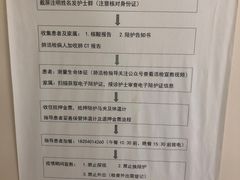 -中国医科大学附属第一医院(浑南院区)
