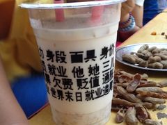 iphone_upload_pic-放哈·甜醅子奶茶创造者(正宁路店)