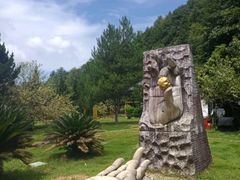 -遂昌金矿国家矿山公园