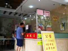 门面-杨招娣糕点(装驾桥巷店)