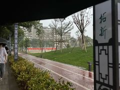 -广东财经大学(广州校区)