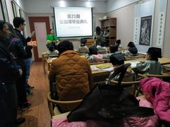 -秦汉胡同国学书院(川沙分馆)