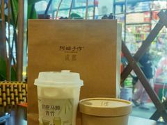 -阿嬷手作(成都万象城店)