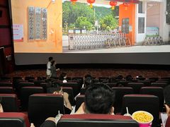-悦江新远影城IMAX