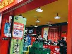 门面-冒椒火辣(奎星楼街店)