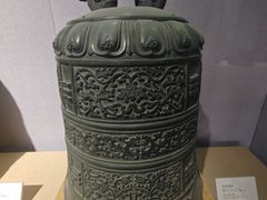 -大钟寺古钟博物馆