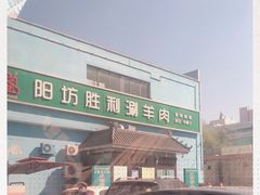 -三旗百汇商品城