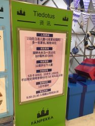-幻贝家儿童乐园(哈尔滨王府井店)