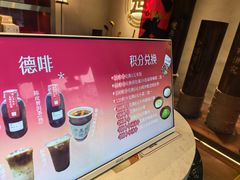 -德天顺盖码饭(人民西路店)