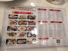 -汗腾格里·风味餐厅(新疆驻京办店)
