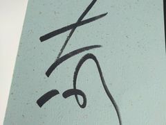 -新华书店(学府大道店)