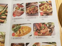 菜单-米纸越南小馆(金鹰世界店)