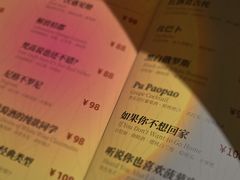 -Mogul Eatery·大亨餐酒馆