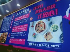 -阿拉提大盘鸡@米饭(南环东路汇邻广场店)