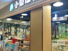 -北京华联购物中心(天通苑店)