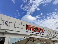 -斯坦星球AI编程·机器人科创·科学实验·信奥·思维·STEM·积木拼搭·竞赛考级(浦东联洋广场大拇指龙阳御桥中心)