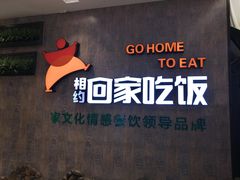-7mall美食潮地标