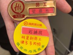 -海底捞火锅(高新万达店)