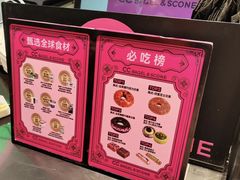 -CC BAGEL&SCONE 贝果与司康(南开大悦城店)