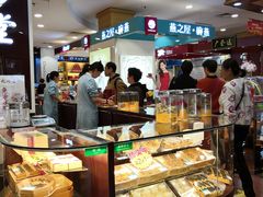 -上海市第一医药商店(南京东路店)