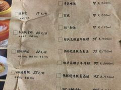 -吴莊(龙城万科里店)