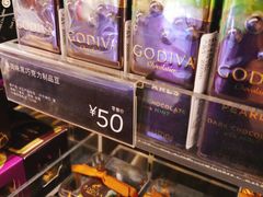 大堂-GODIVA(月星环球港店)