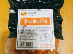 -米莎贝尔生日蛋糕(平安店)