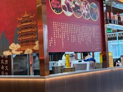 -肖记公安牛肉鱼杂馆·省级非物质文化遗产(江汉路直营店)