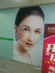 -清颜堂专业祛痘