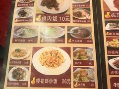 菜单-鹅庄·台湾美食(七宝店)