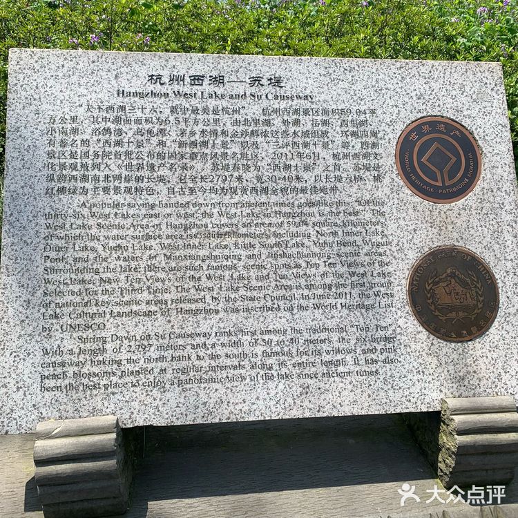 杭州必打卡 | 西湖攻略