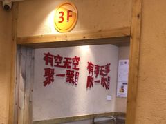 -弓虽昌焖烧鸡(大竹林店)