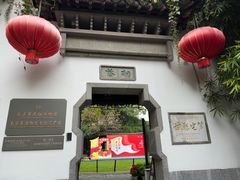-南京市民俗博物馆(甘熙宅第)