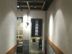 -囿面传统制面馆(中央路店)