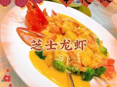 -皇朝尊会(龙之梦大酒店)