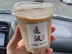 -邊渡咖啡